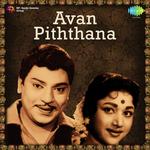 R. Parthasarathy Songs MP3 Download